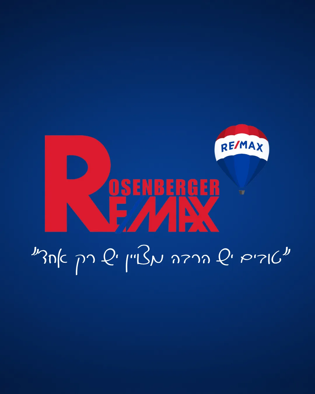 Logo of agent אריאל סיבוני